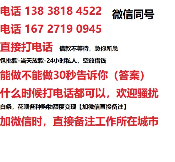 佛山惠州汽车抵押借款不押车|佛山惠州二次押车借钱|佛山惠州私人借贷